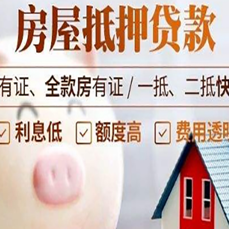 富川办理个人信用贷款容易出现哪些误区?
